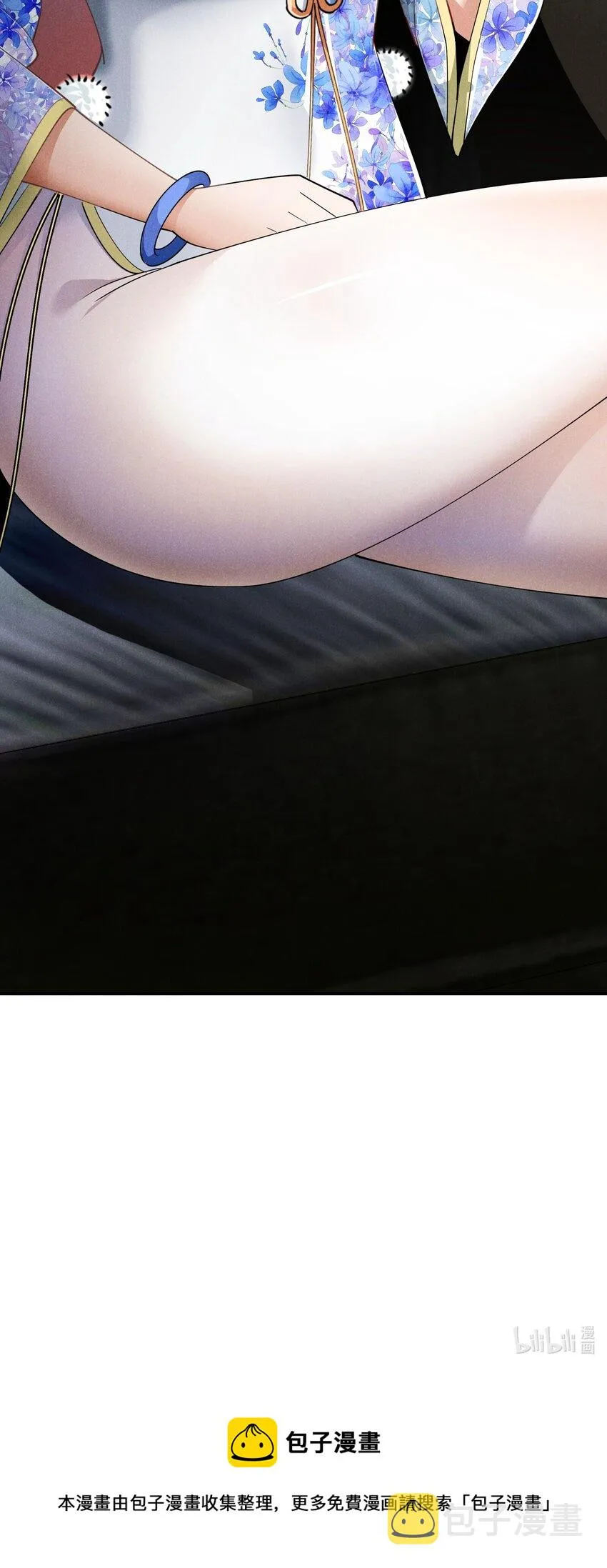 077 追逐危机 第82页
