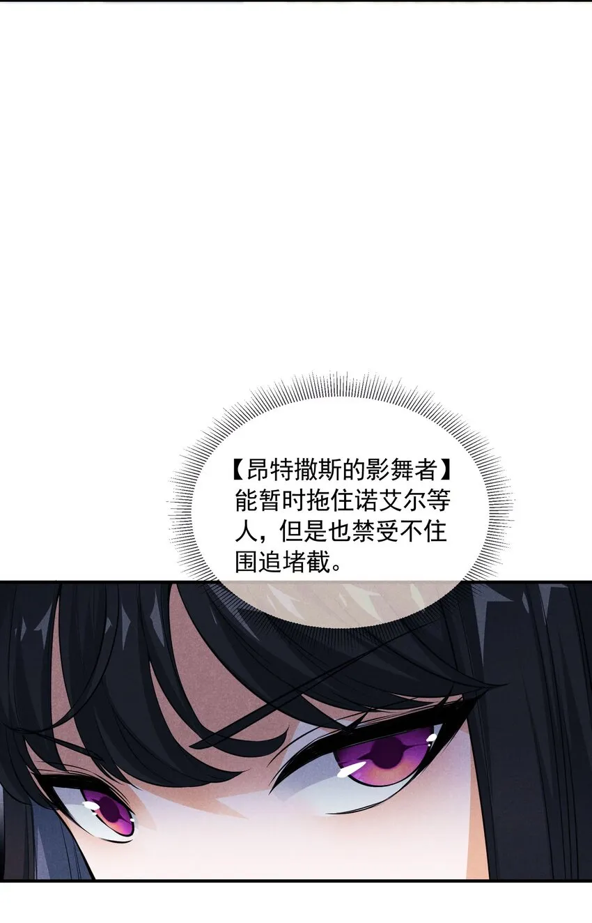 078 逮住你了 第66页