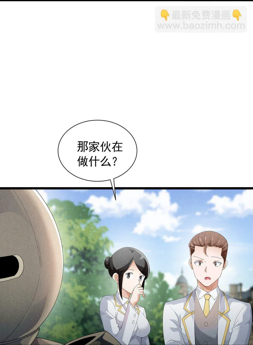 86 挑战者杯 第34页