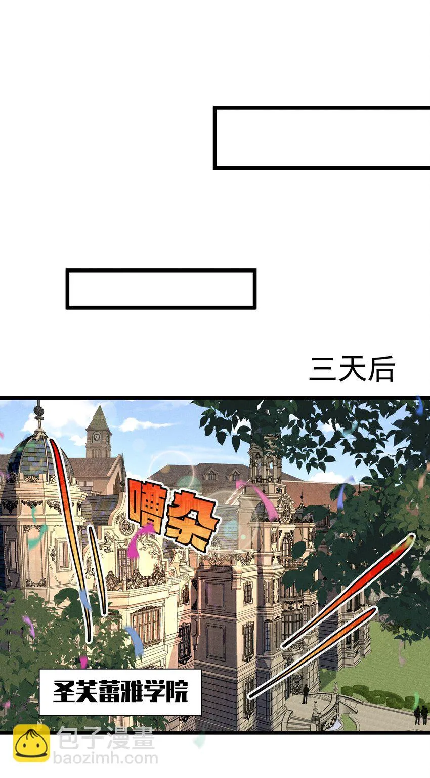 86 挑战者杯 第48页