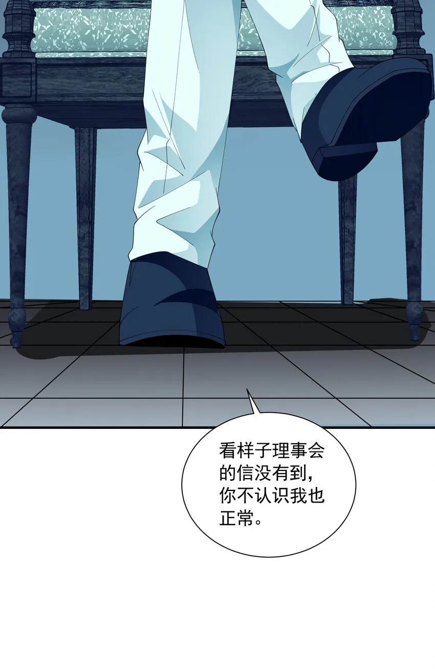 066 收网之时 第40页