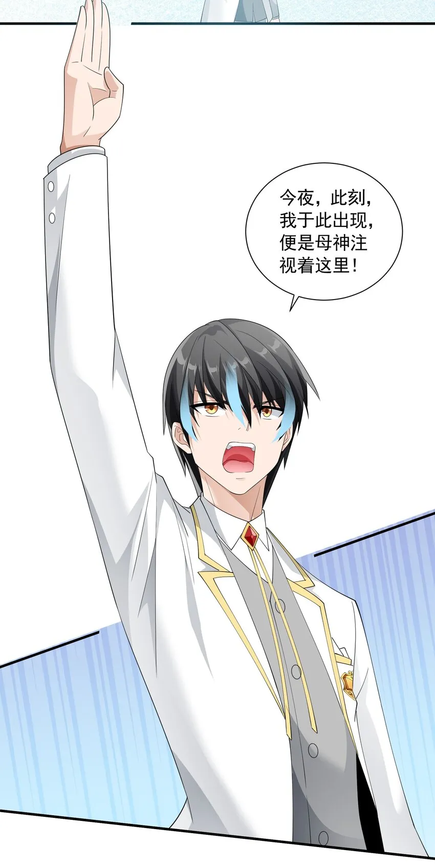 066 收网之时 第55页