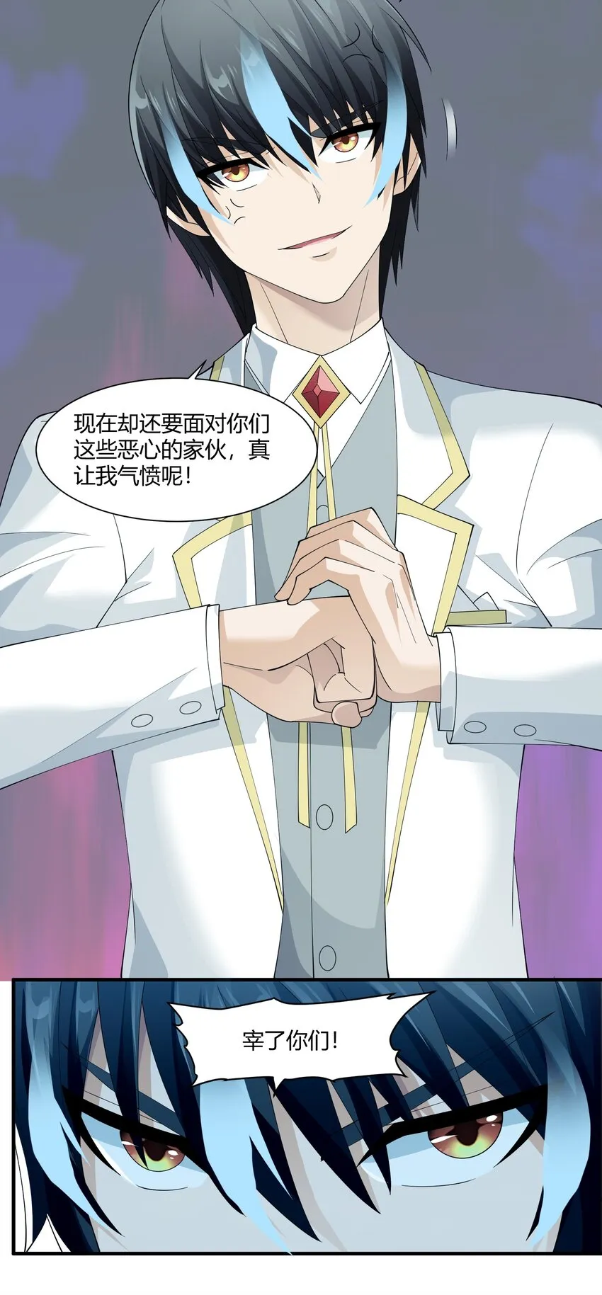 066 收网之时 第59页