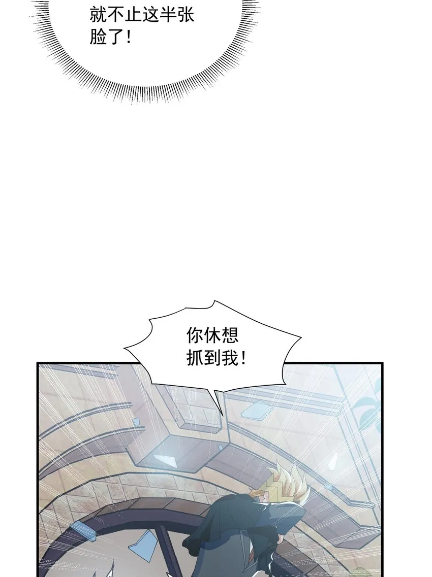 065 我等你 第6页