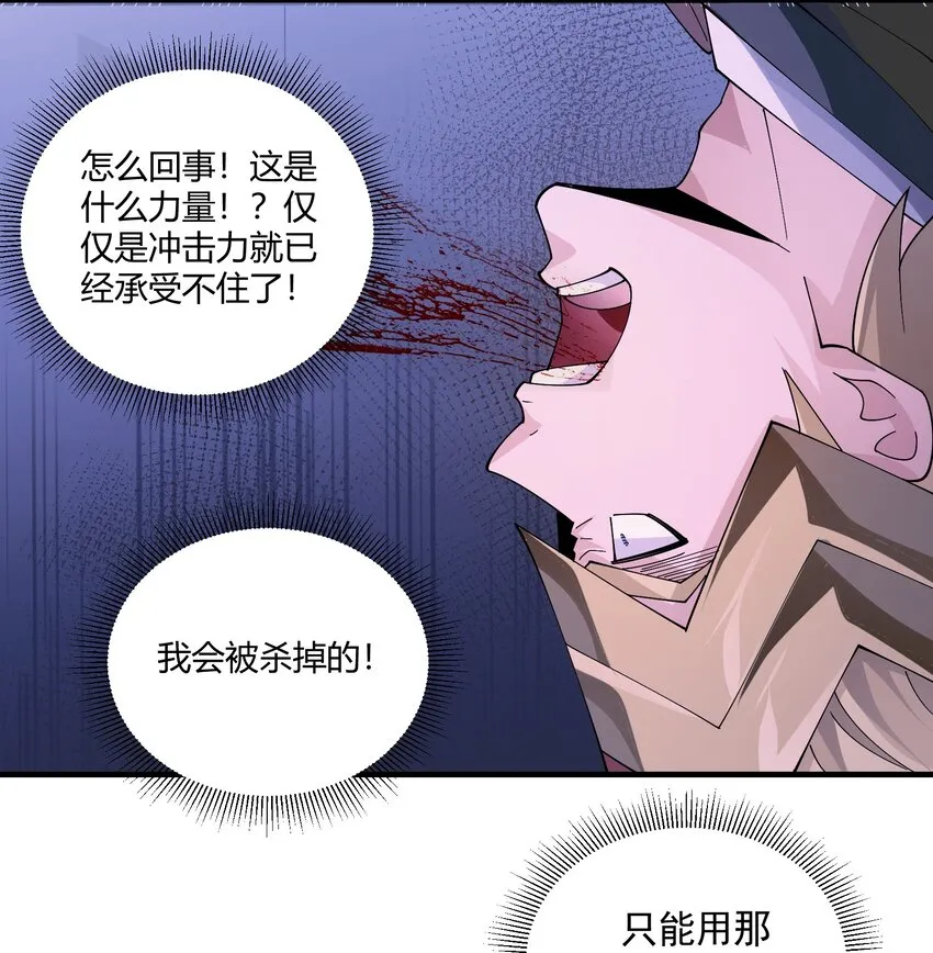 065 我等你 第18页