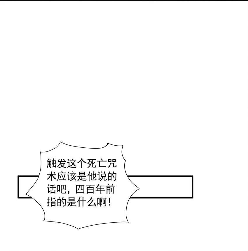 065 我等你 第44页
