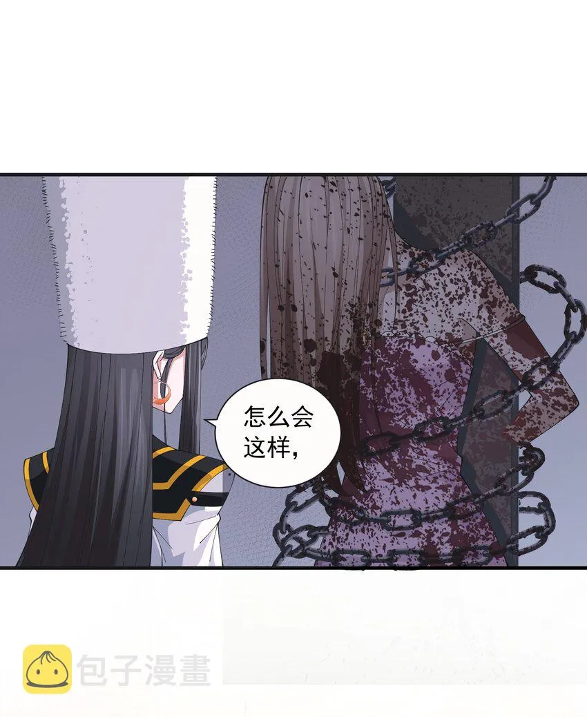 065 我等你 第64页