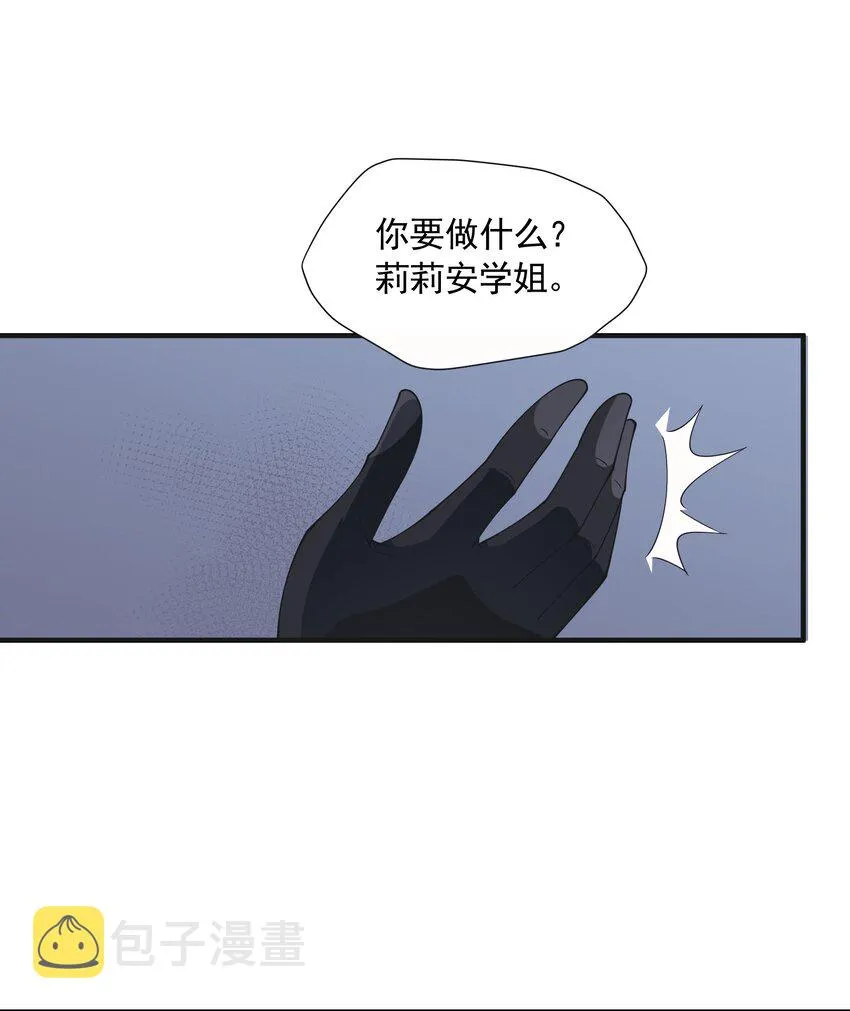 065 我等你 第67页