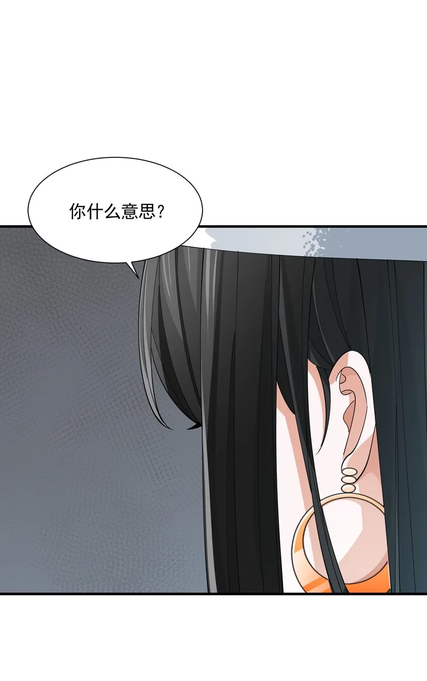 065 我等你 第71页