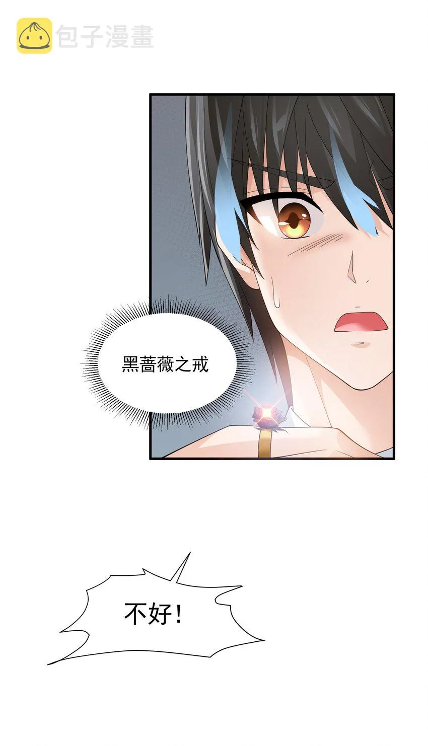 065 我等你 第81页