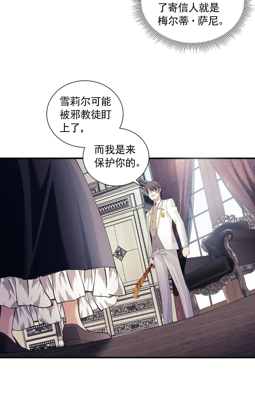 064 寄信人 第12页