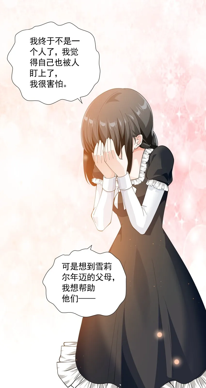 064 寄信人 第16页