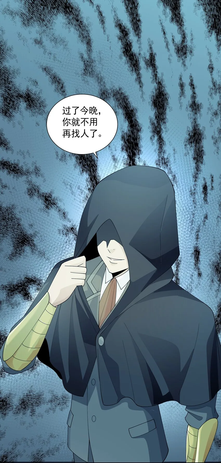 064 寄信人 第36页