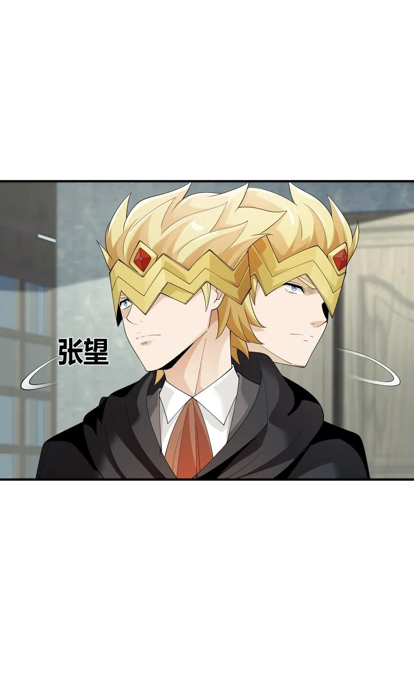 064 寄信人 第42页