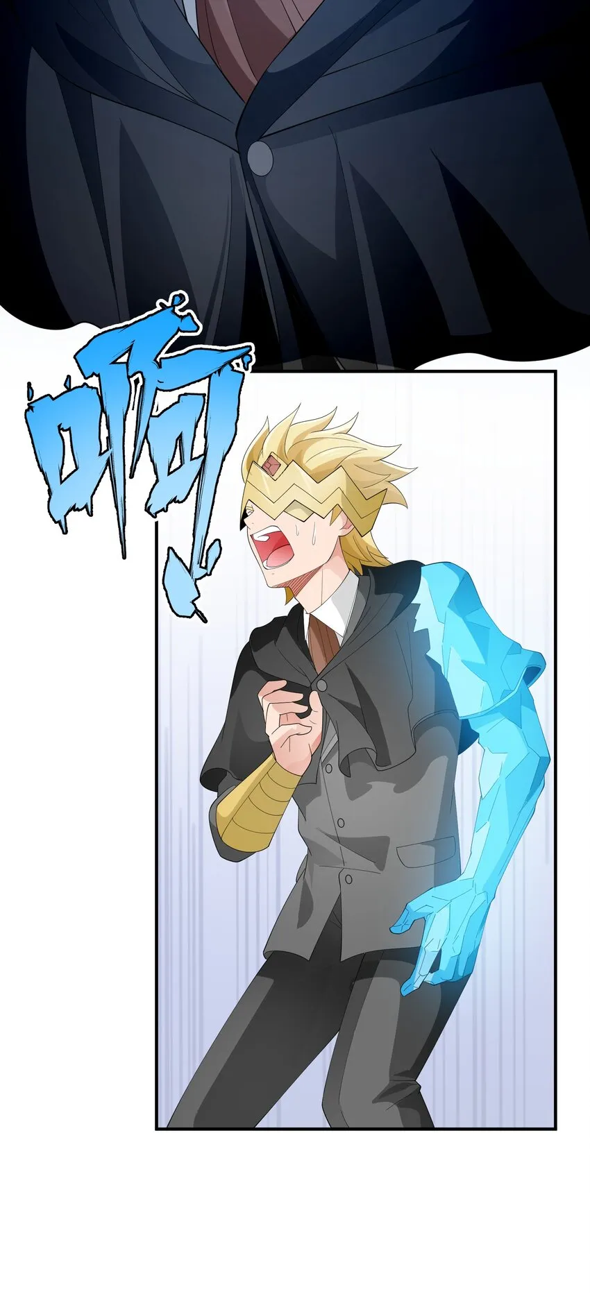 064 寄信人 第48页
