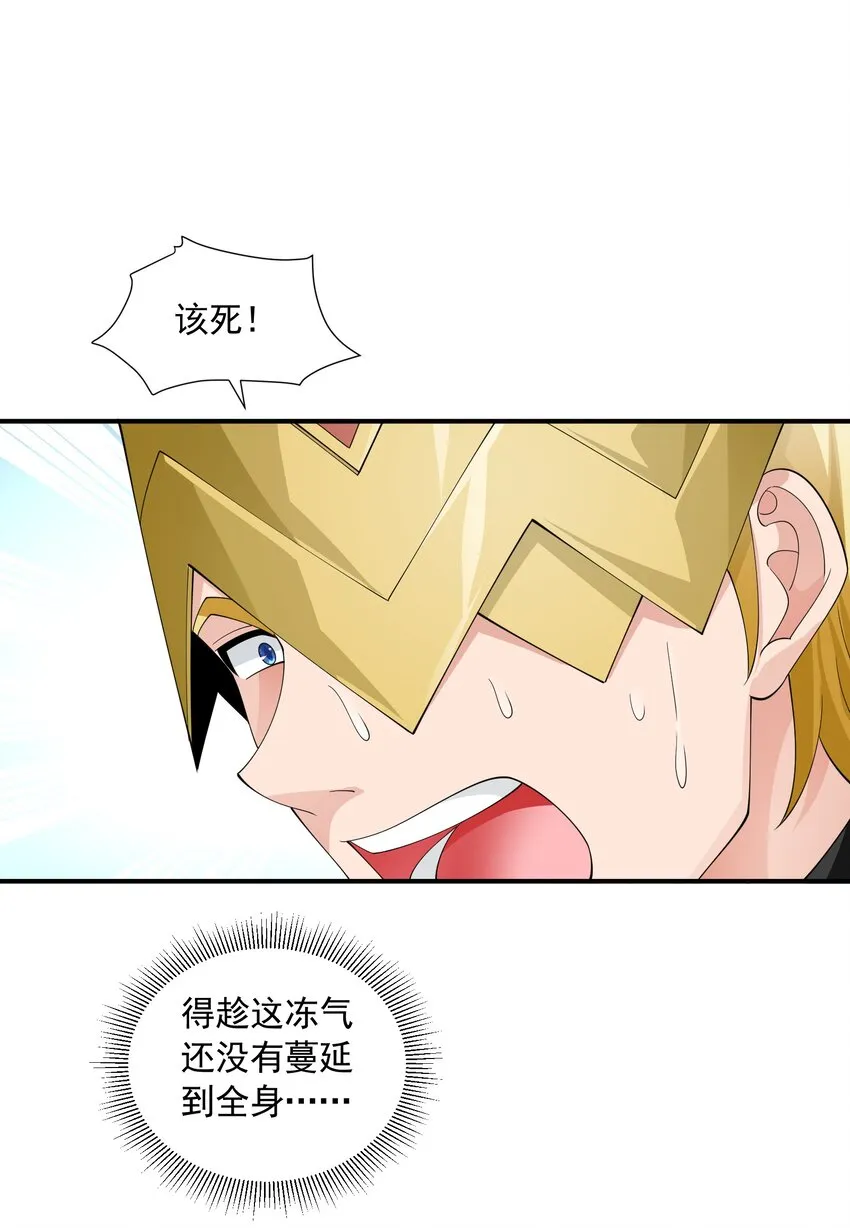 064 寄信人 第49页