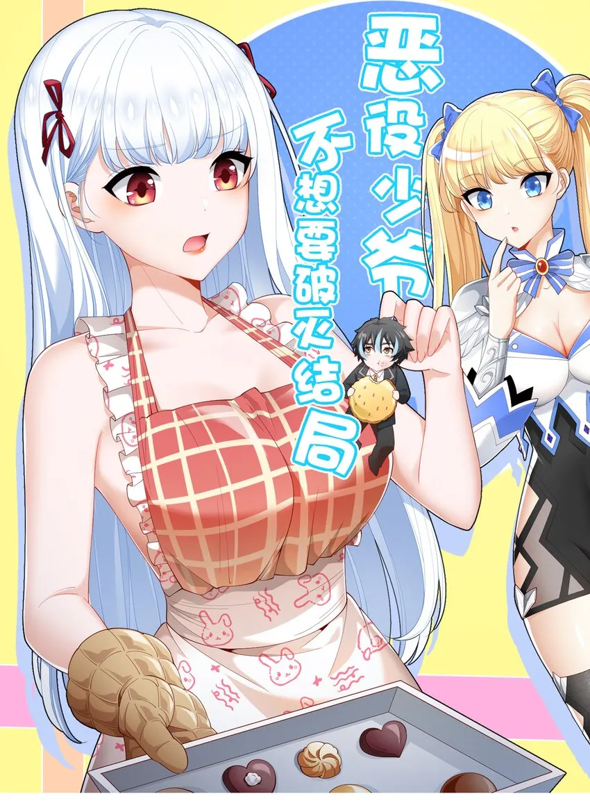 062 遗留之物 第1页