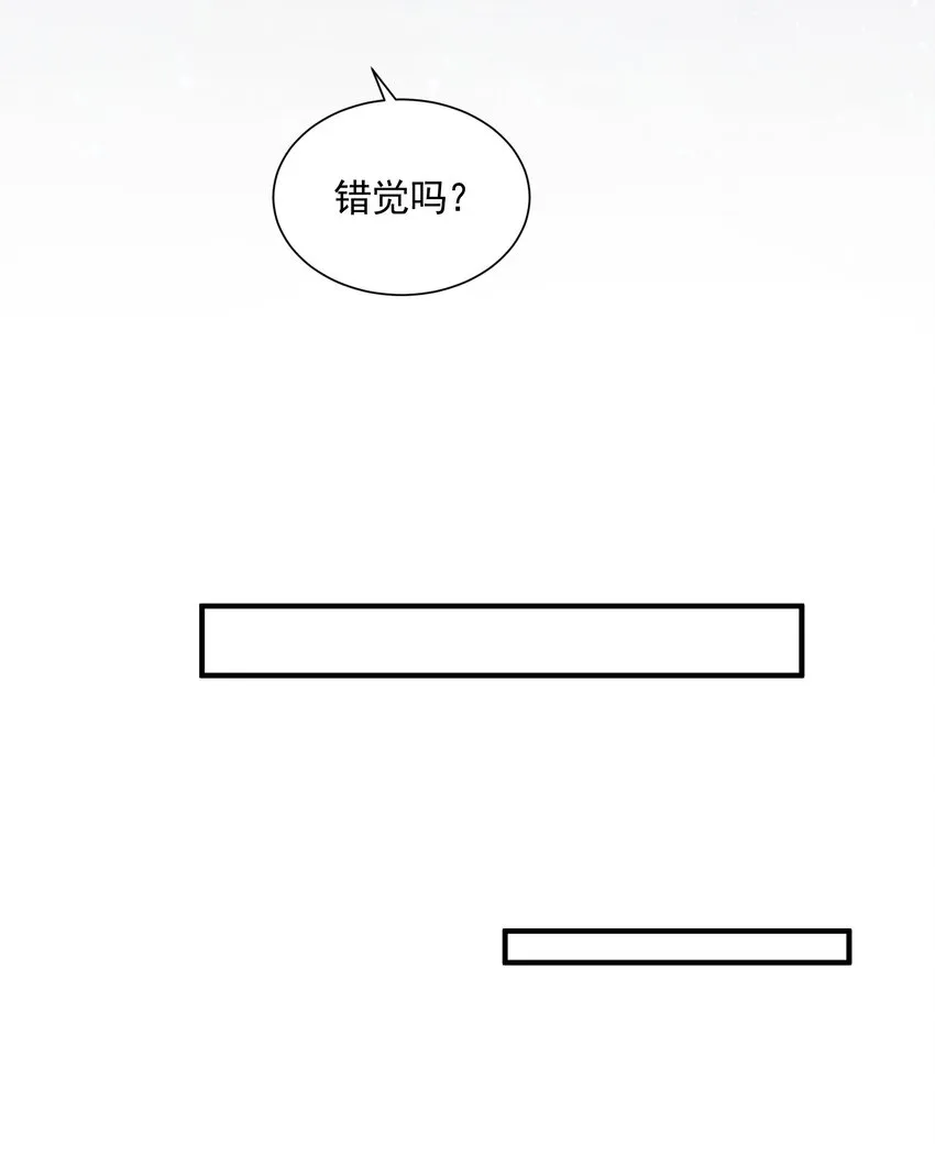 062 遗留之物 第29页