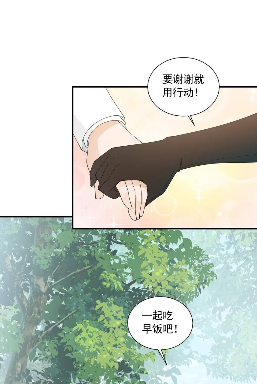 062 遗留之物 第40页