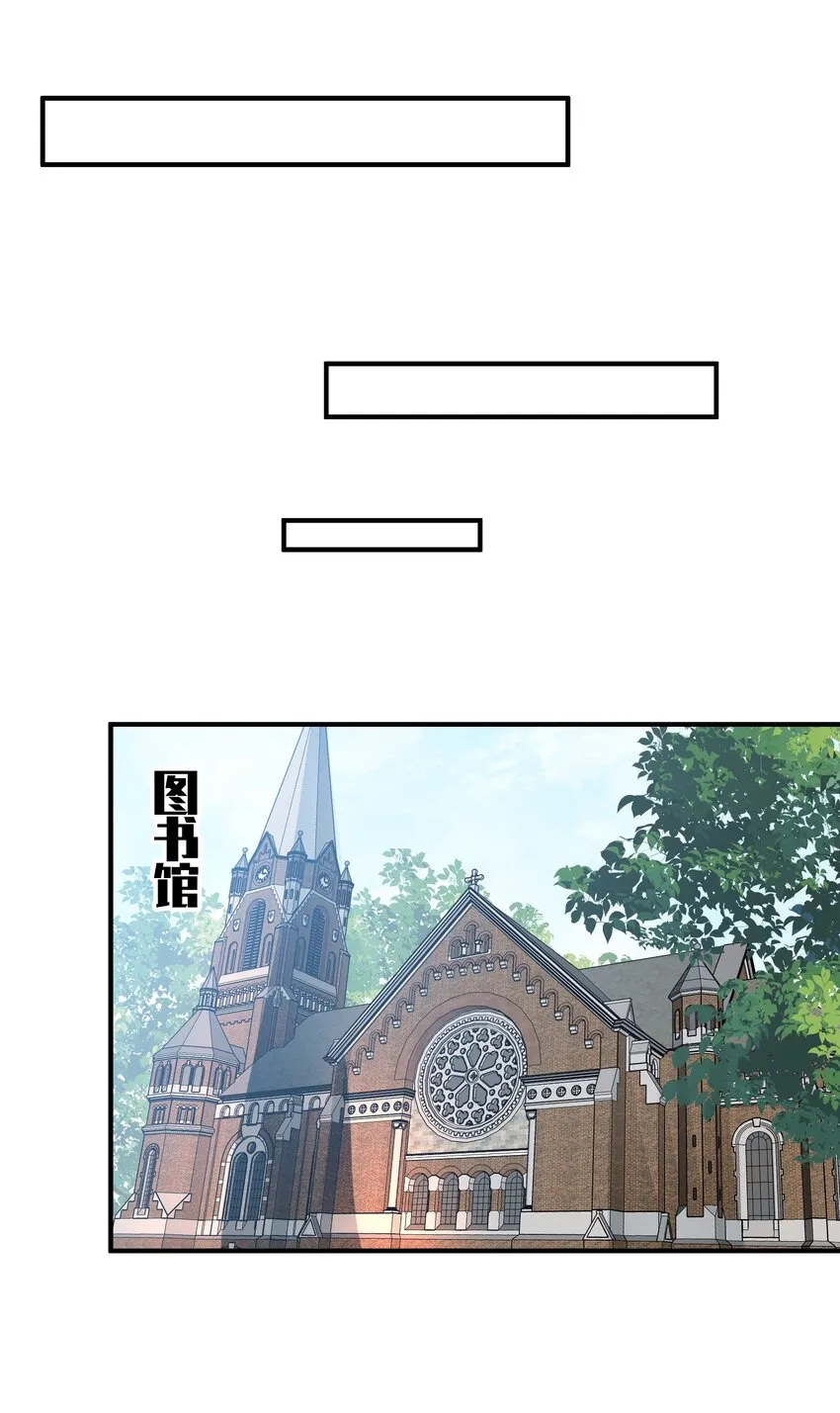 062 遗留之物 第44页