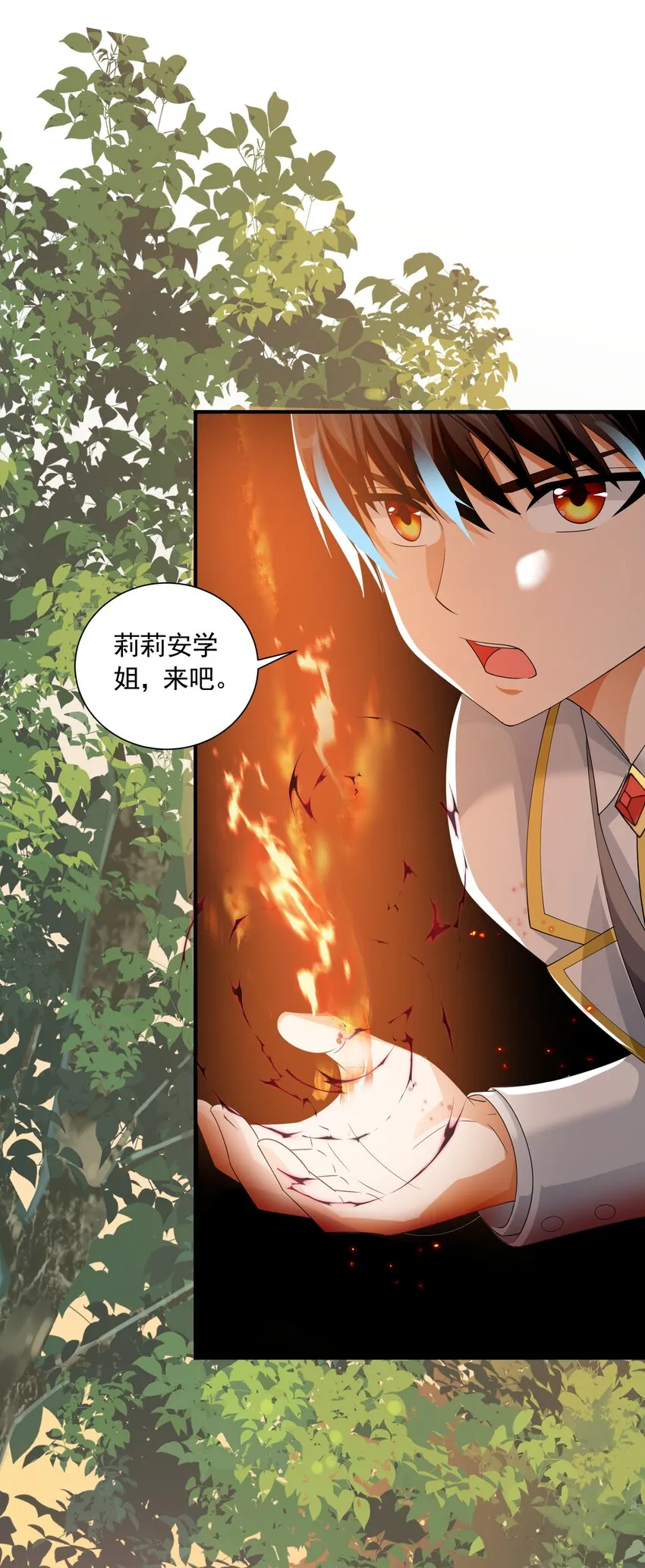 062 遗留之物 第65页