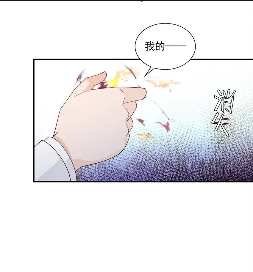 062 遗留之物 第69页