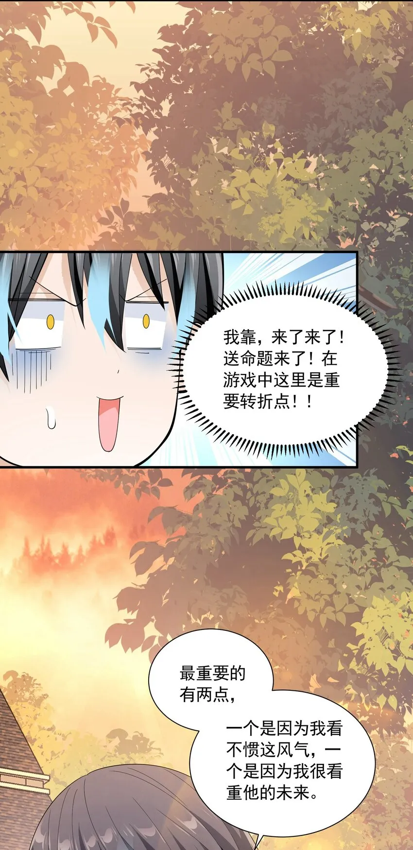 063 目的 第5页