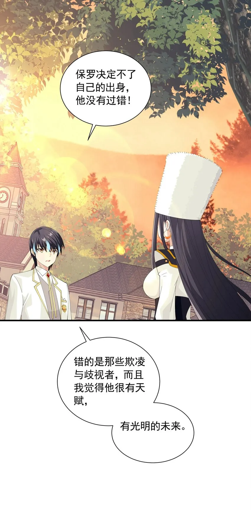 063 目的 第7页