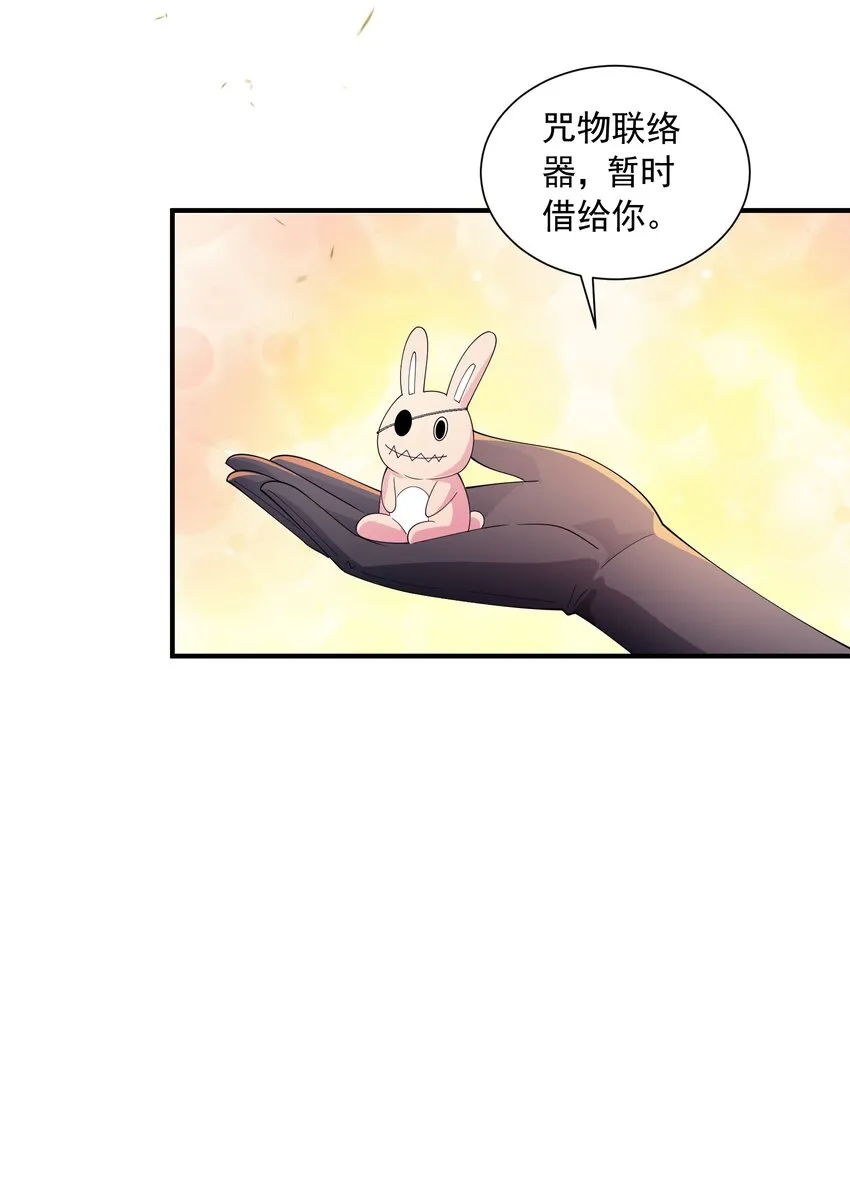 063 目的 第12页