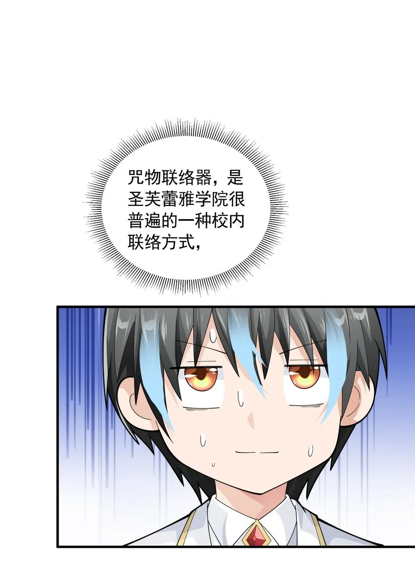 063 目的 第14页