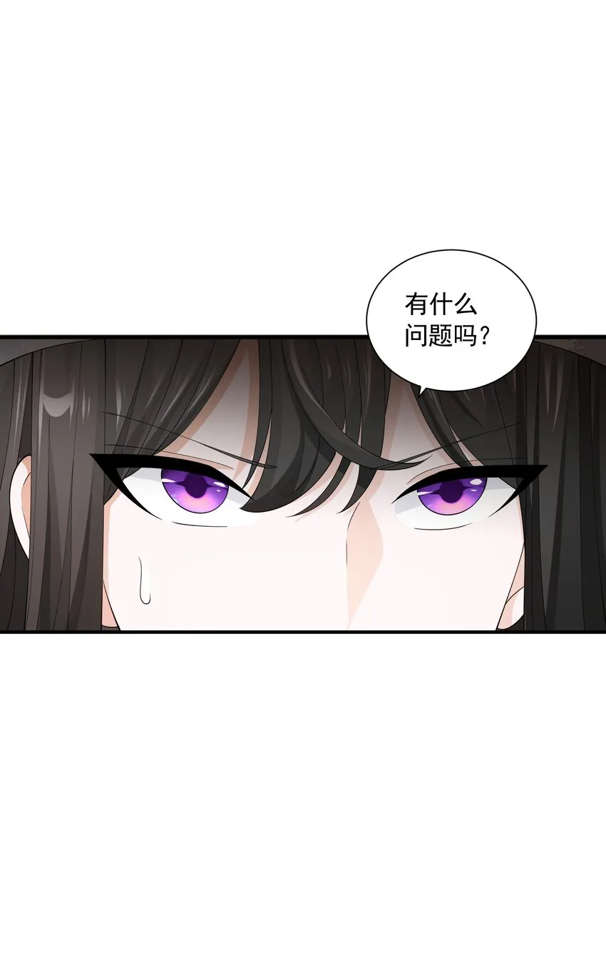 063 目的 第17页