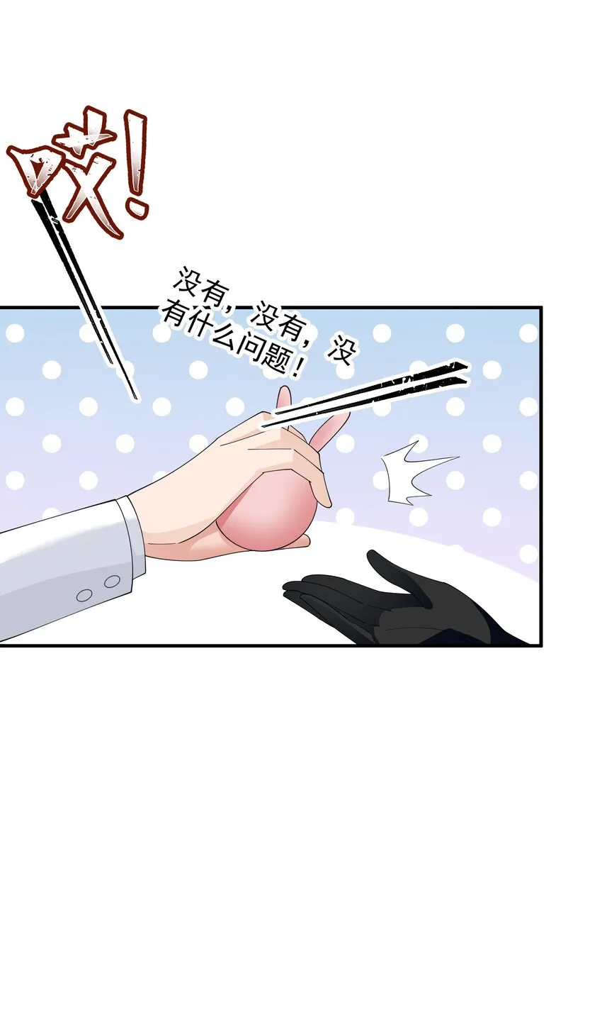 063 目的 第18页
