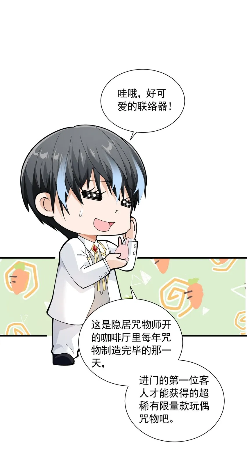 063 目的 第19页