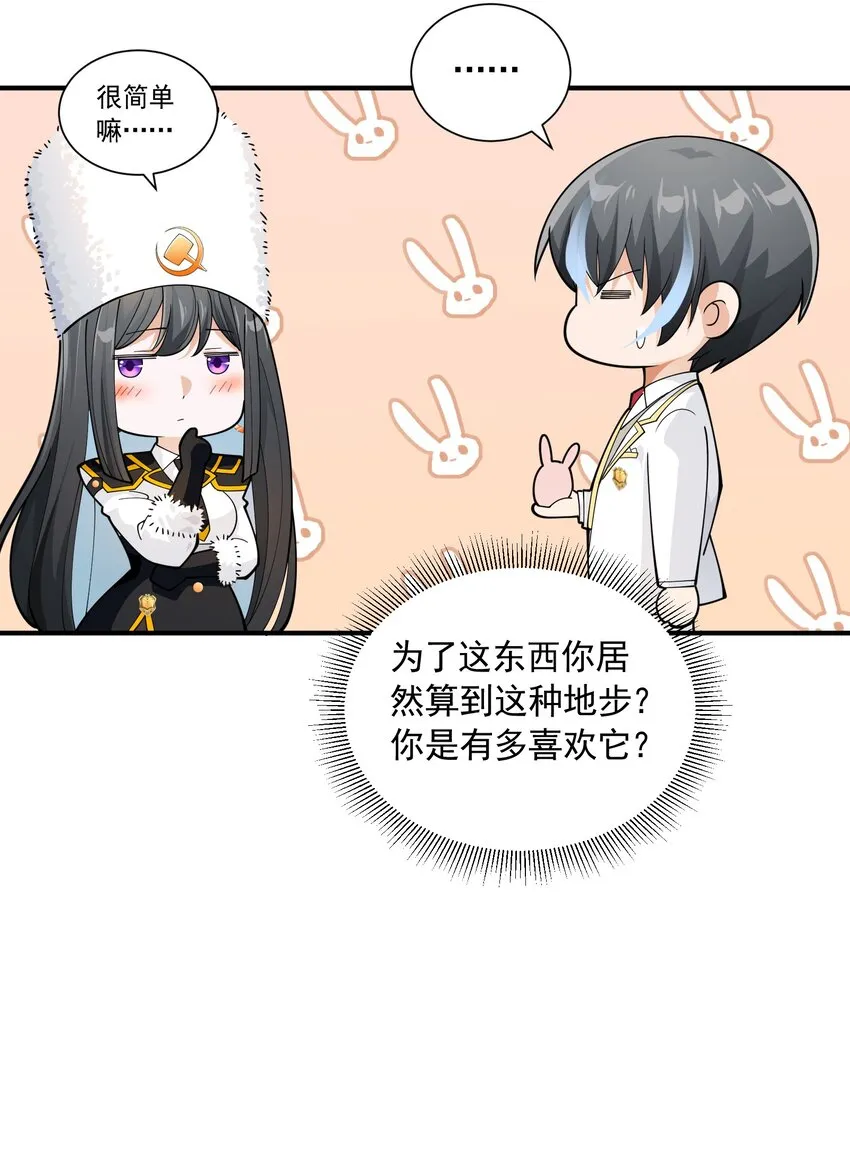 063 目的 第23页