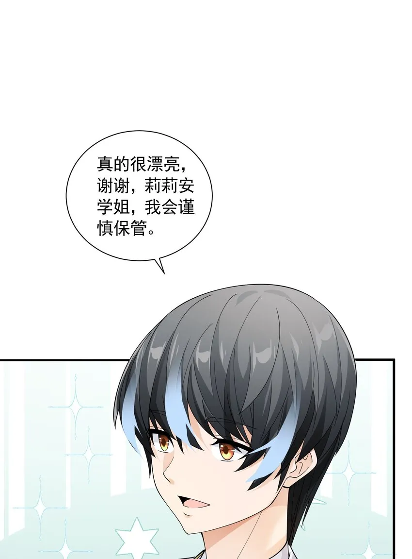 063 目的 第24页