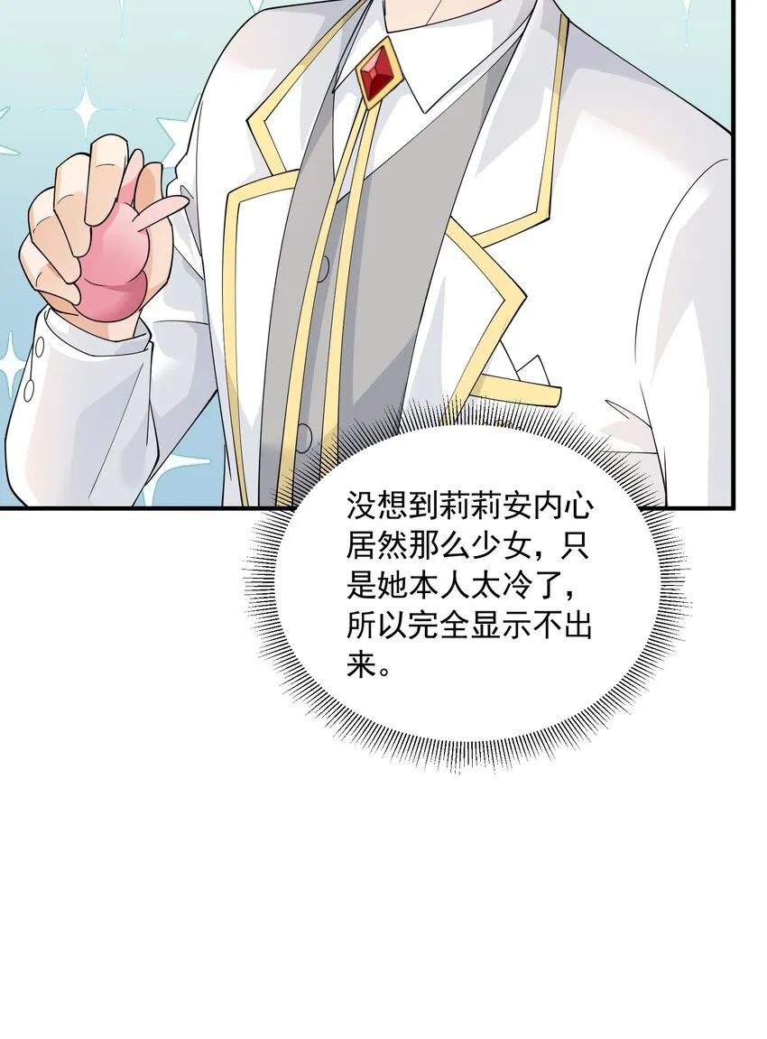 063 目的 第25页