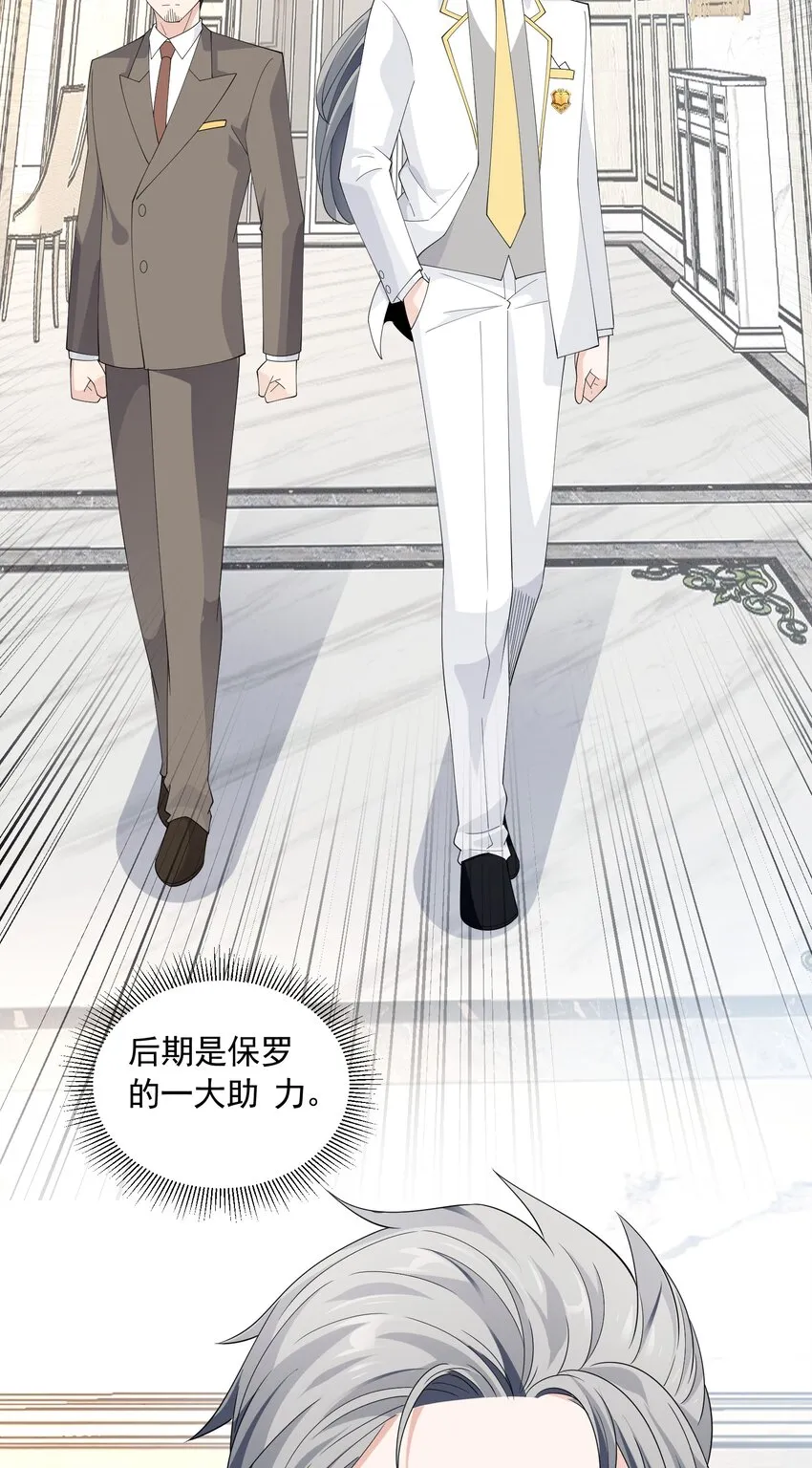 063 目的 第36页