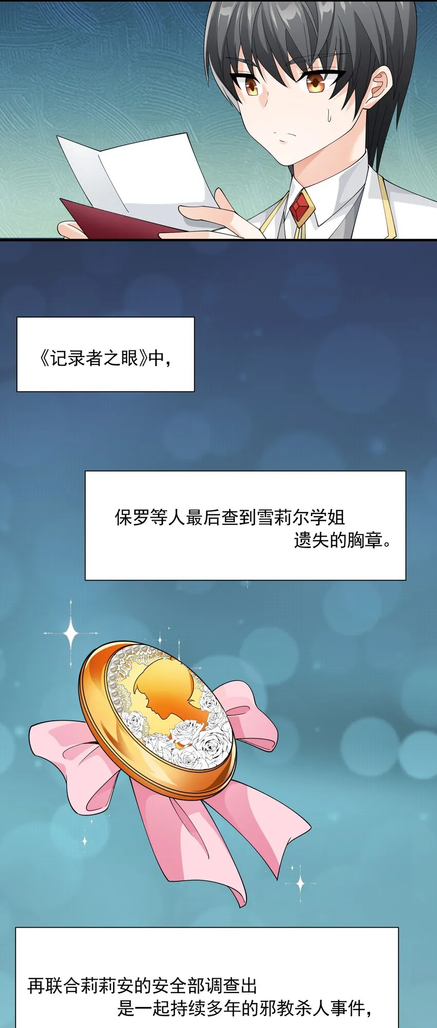 063 目的 第47页