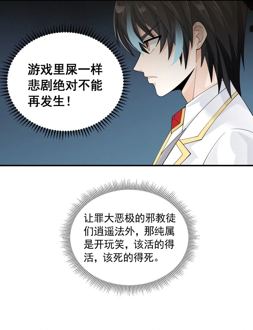 063 目的 第52页