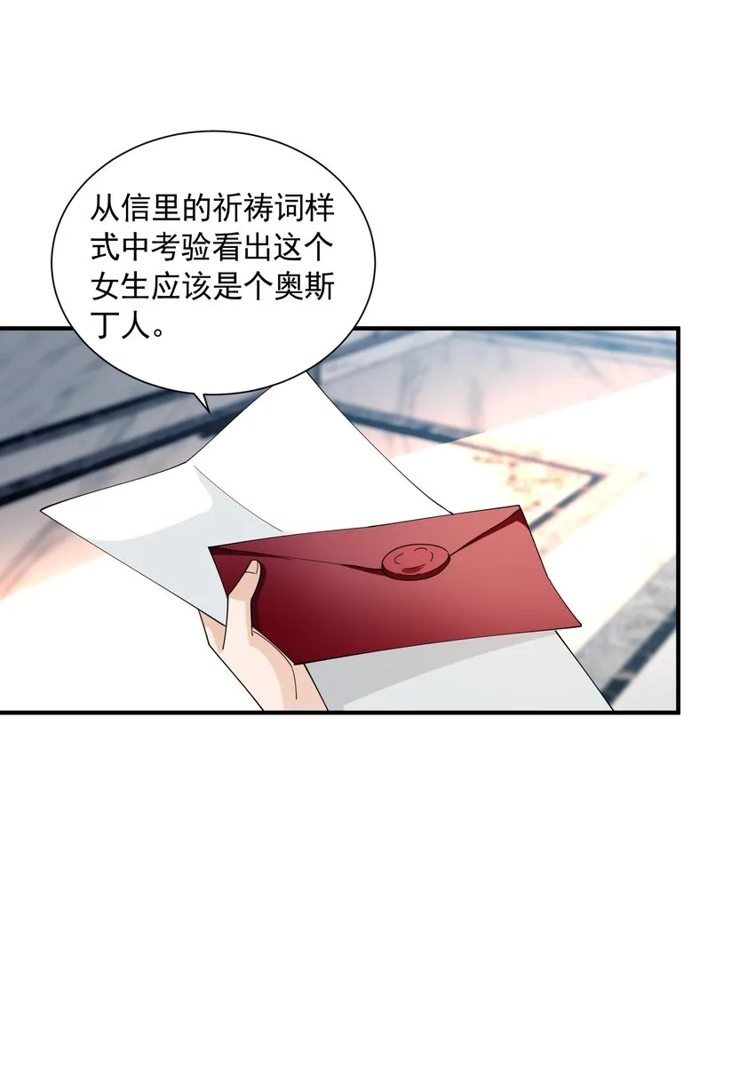 063 目的 第56页