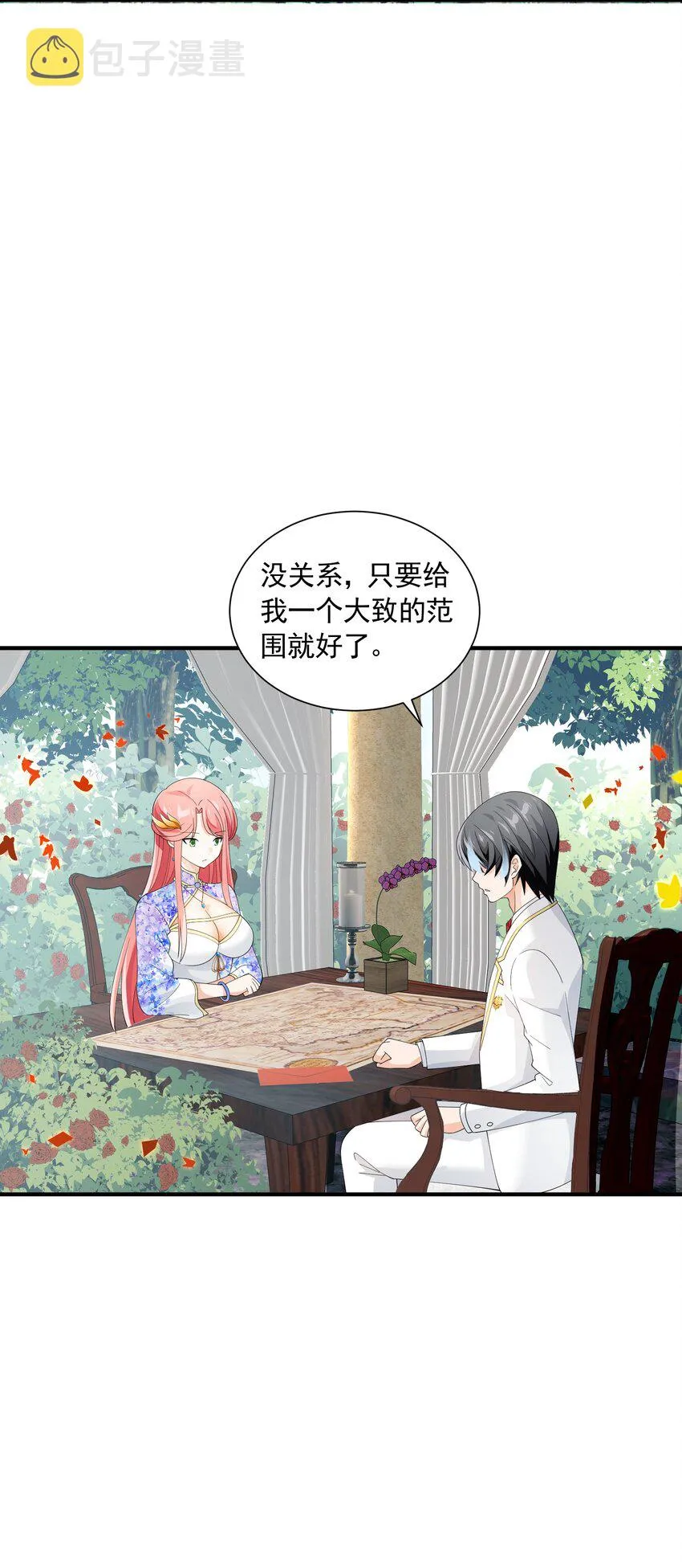063 目的 第64页