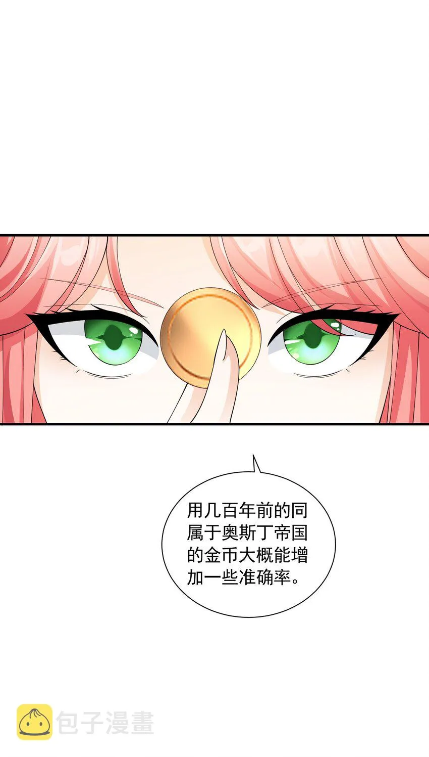 063 目的 第65页