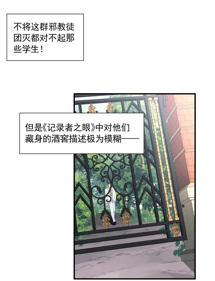 063 目的 第76页
