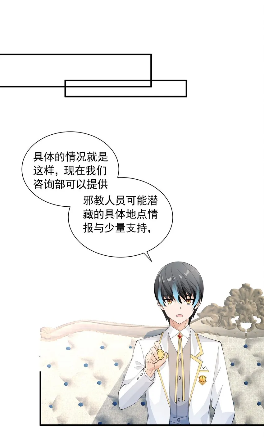063 目的 第79页