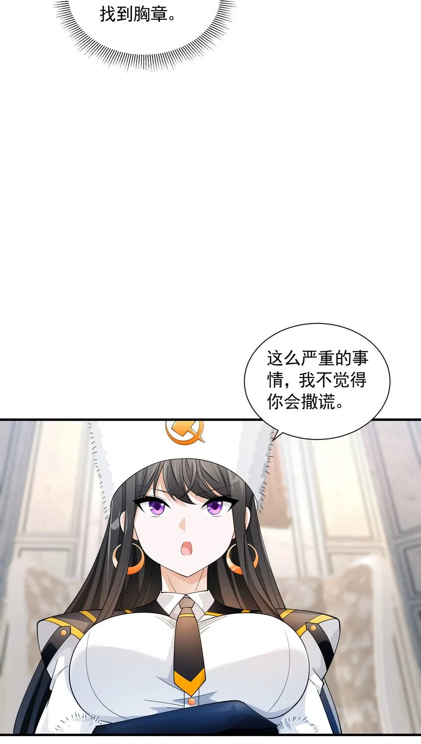 063 目的 第81页