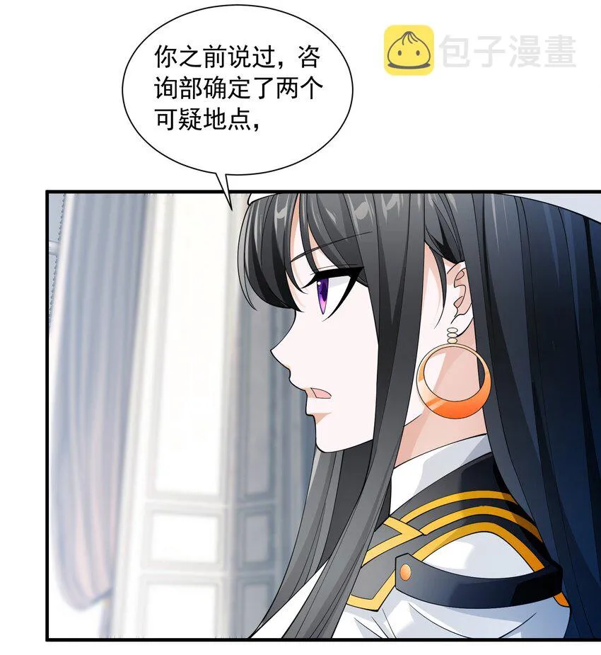 063 目的 第83页