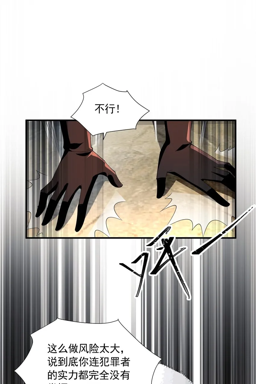 063 目的 第86页