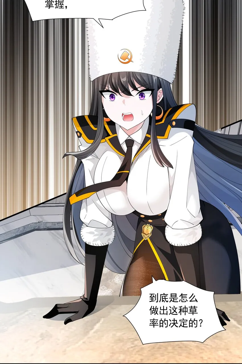 063 目的 第87页