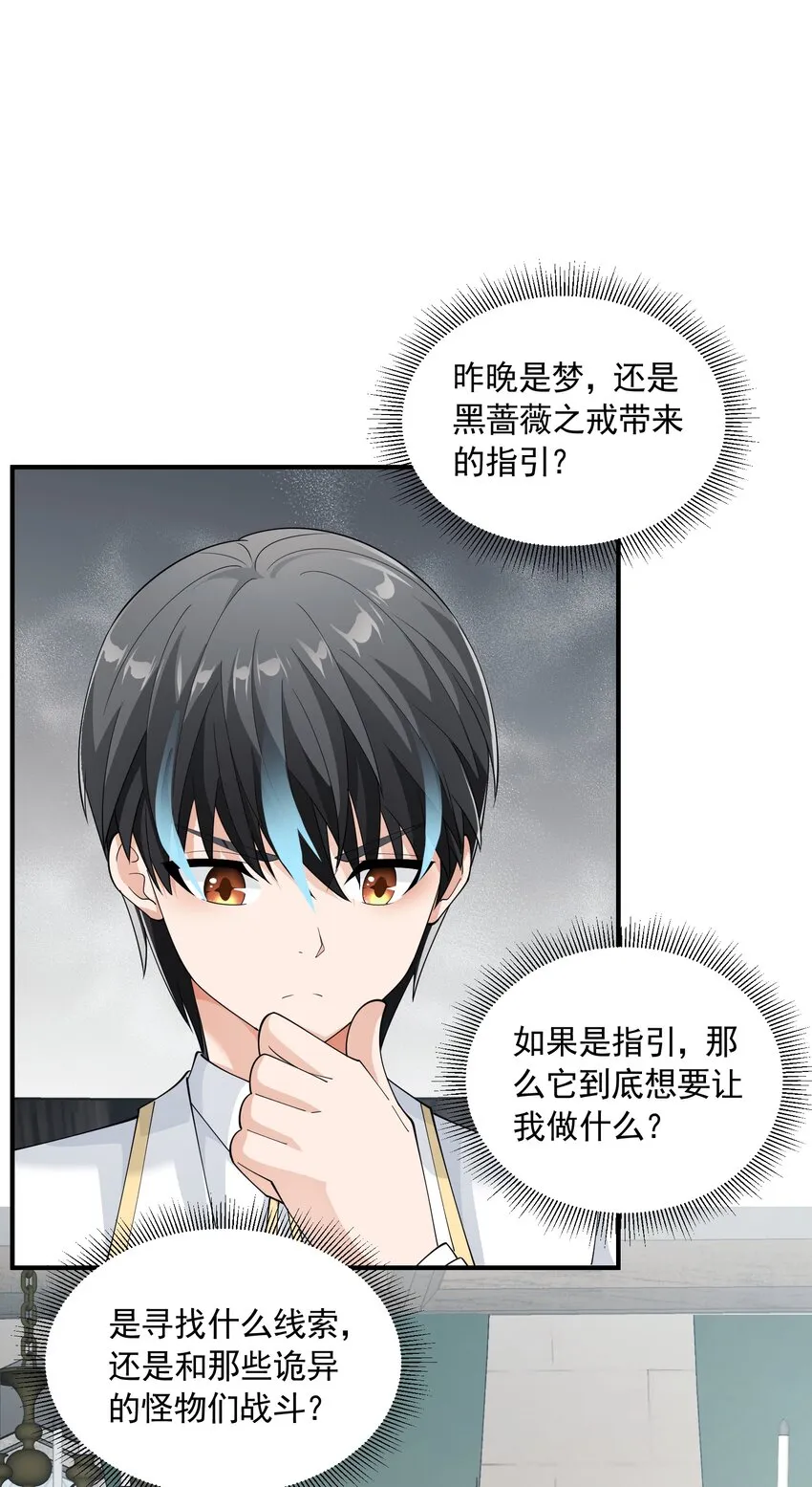 061 学不会，得加课！ 第5页