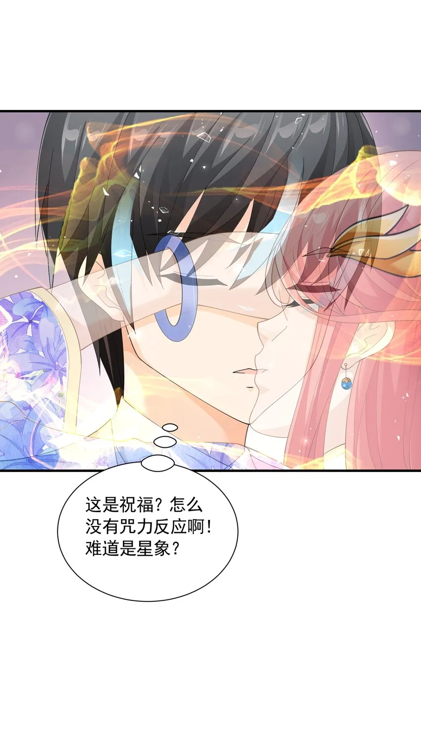 061 学不会，得加课！ 第13页